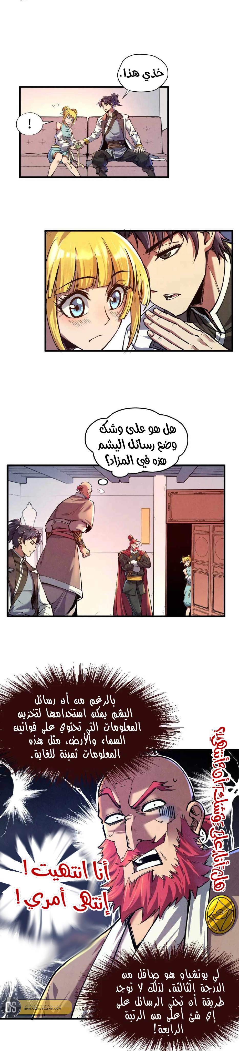 الصفحة 3