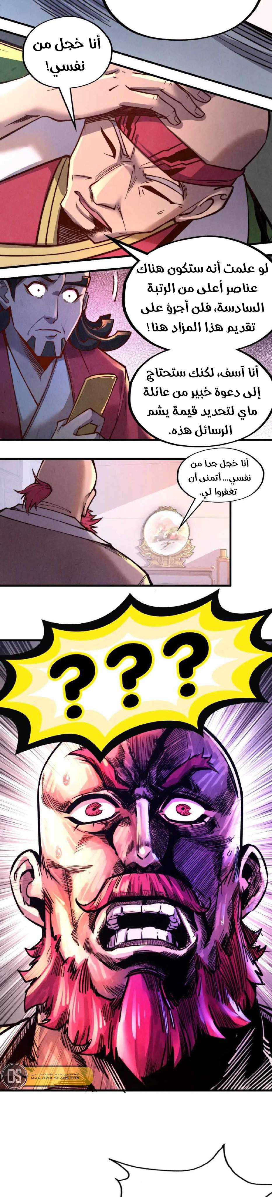 الصفحة 9