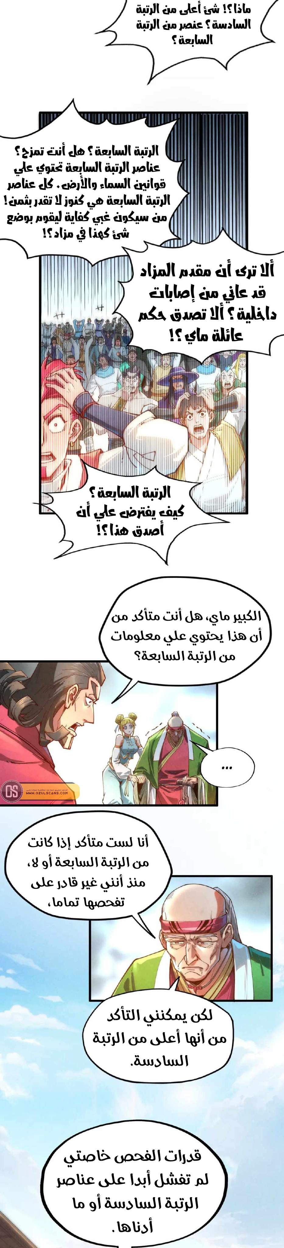 الصفحة 10