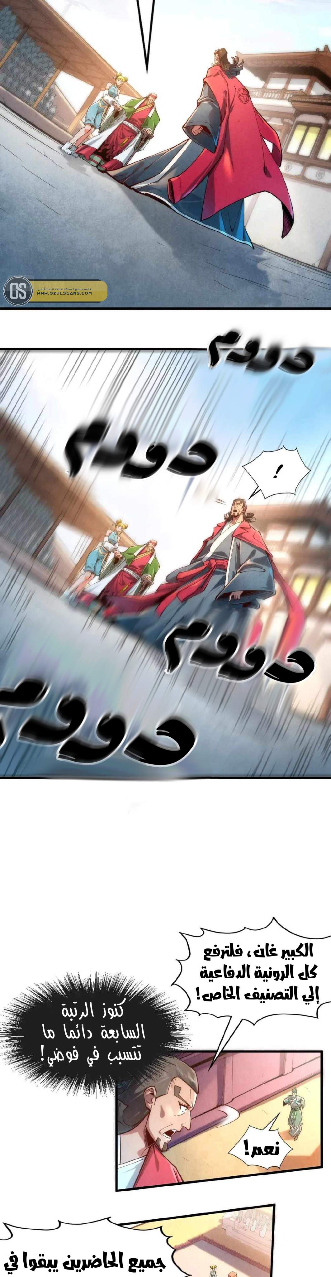 الصفحة 11
