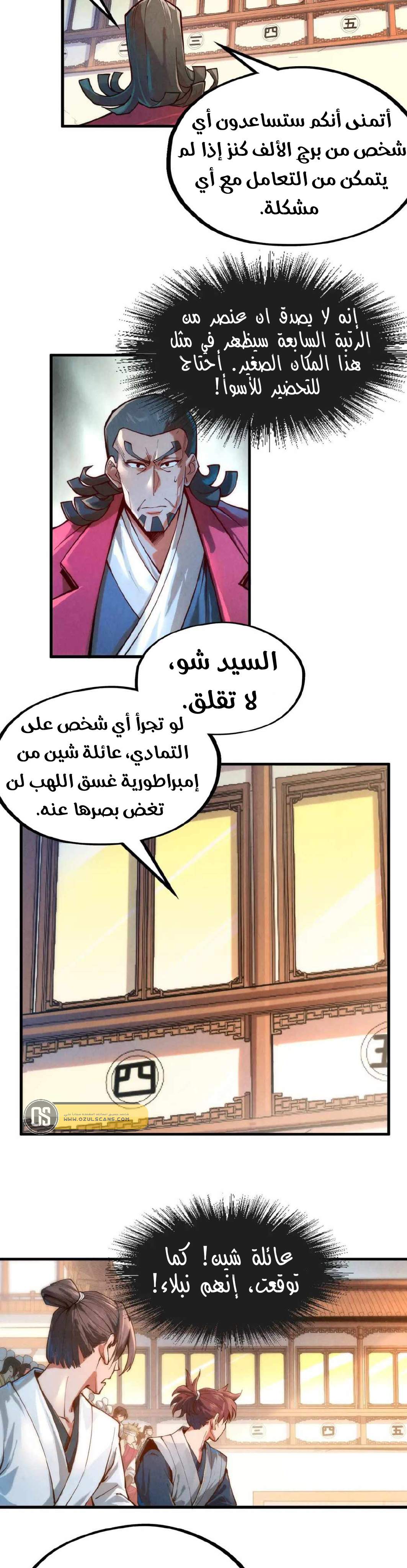 الصفحة 13