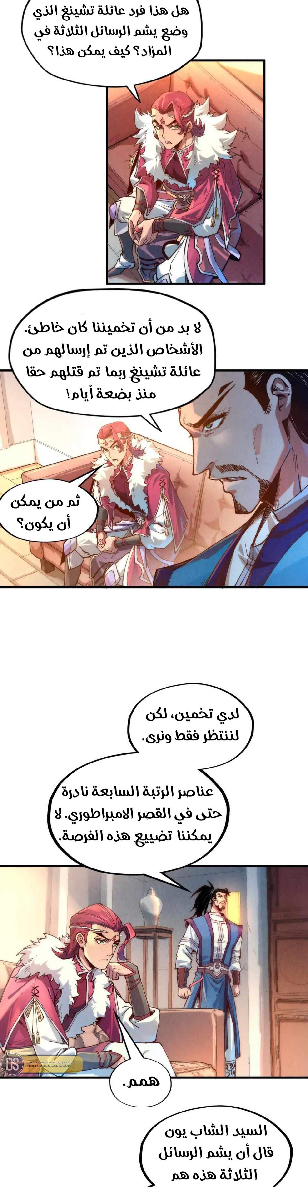 الصفحة 15