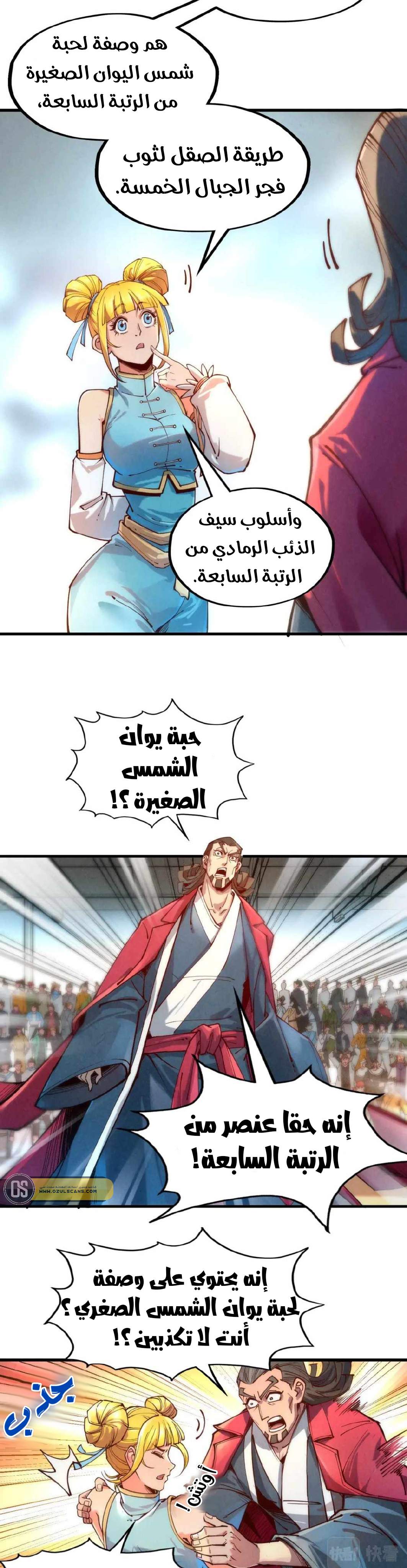 الصفحة 16