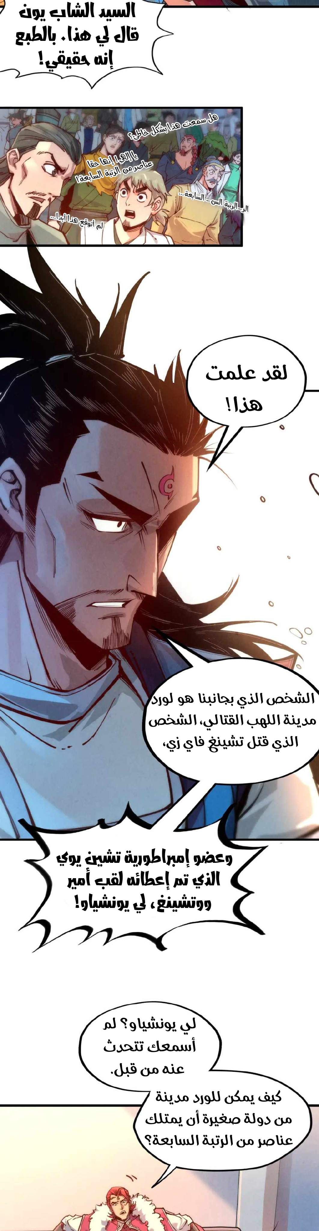 الصفحة 17