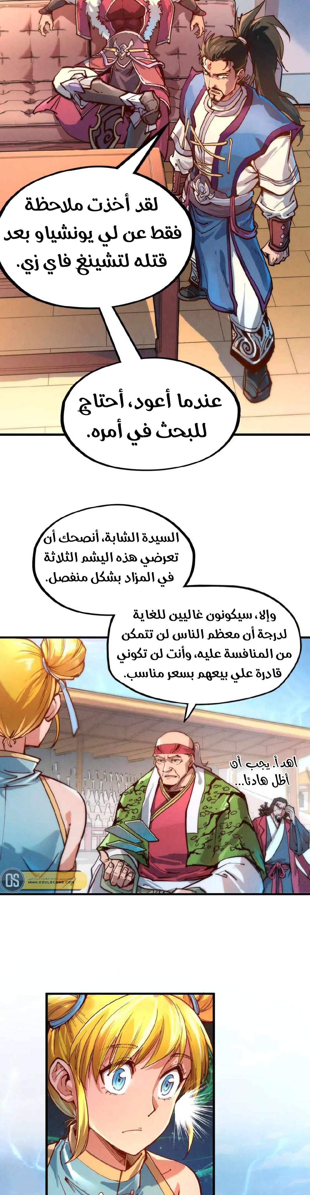 الصفحة 18