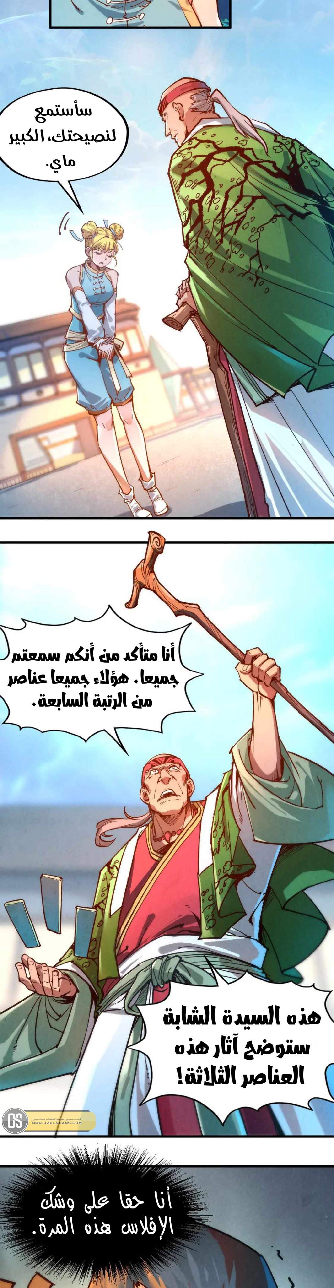 الصفحة 19