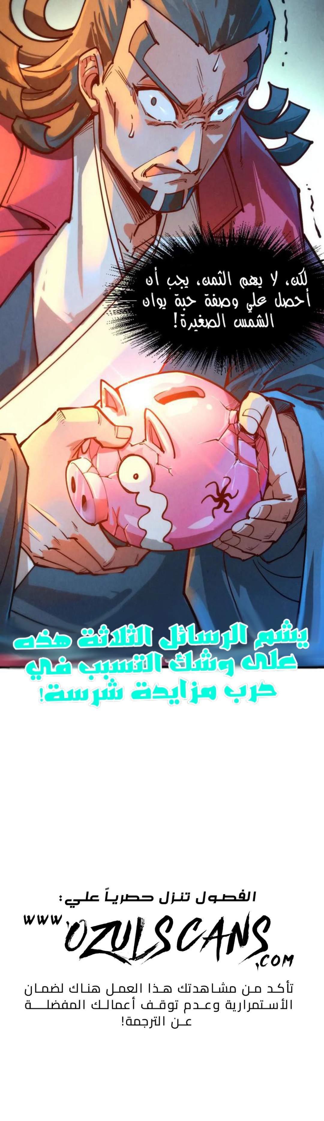 الصفحة 20