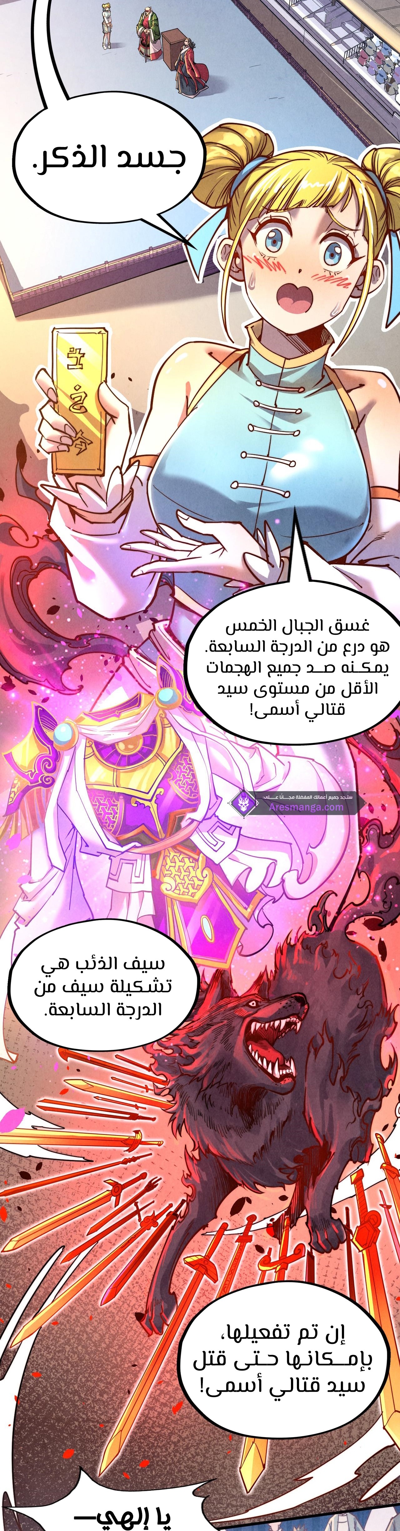 الصفحة 2