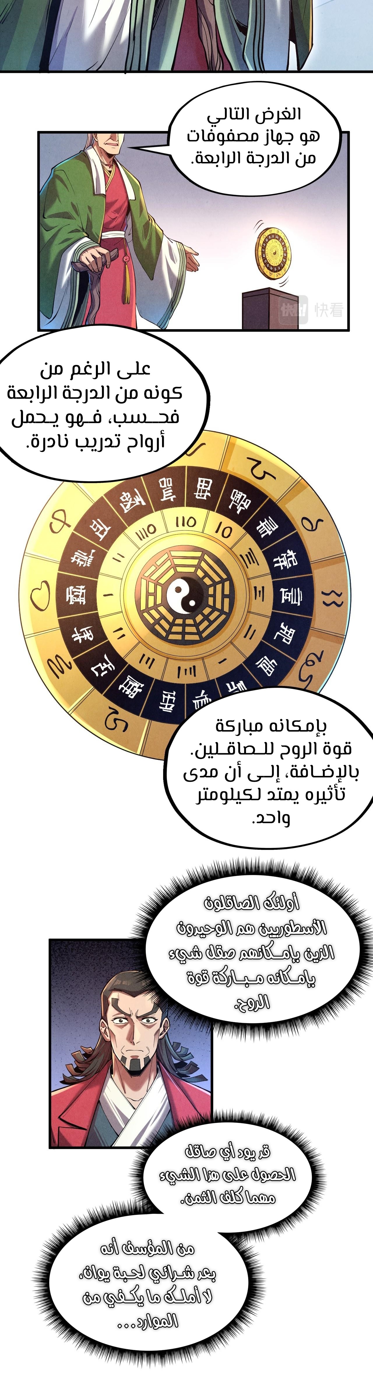 الصفحة 10