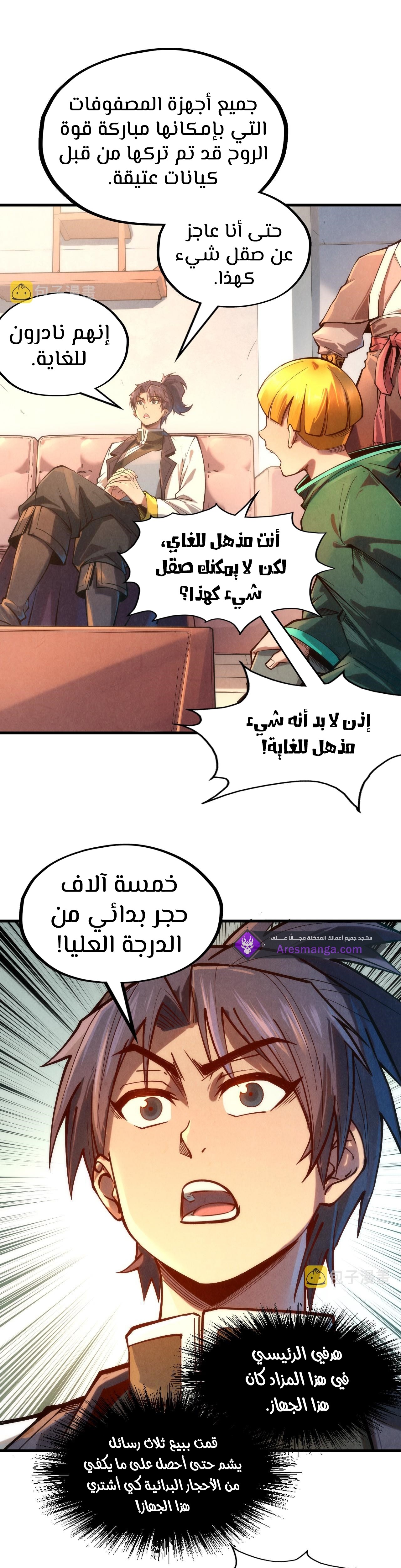 الصفحة 11