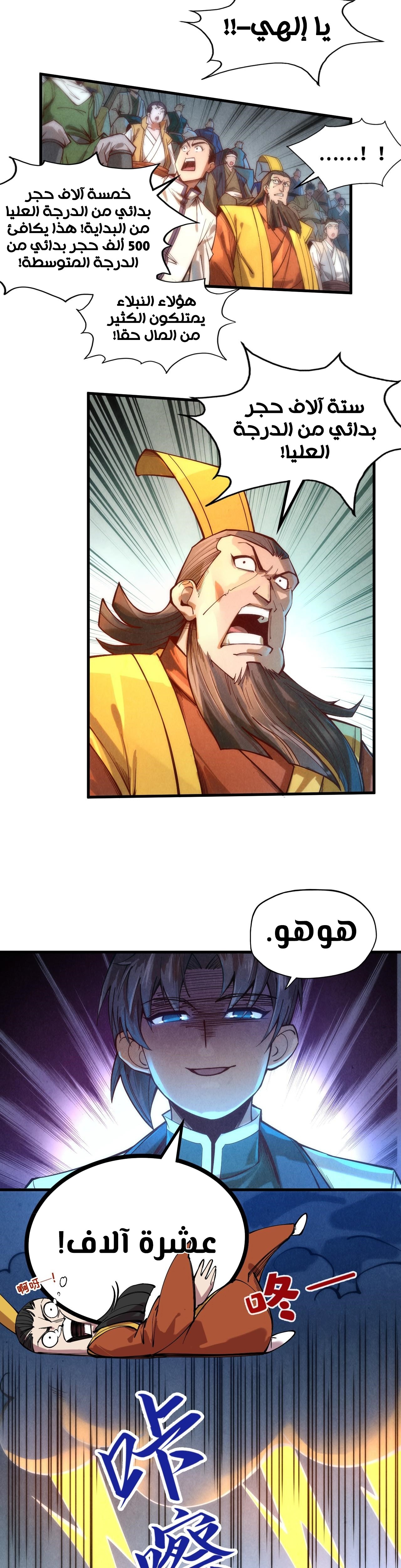 الصفحة 12