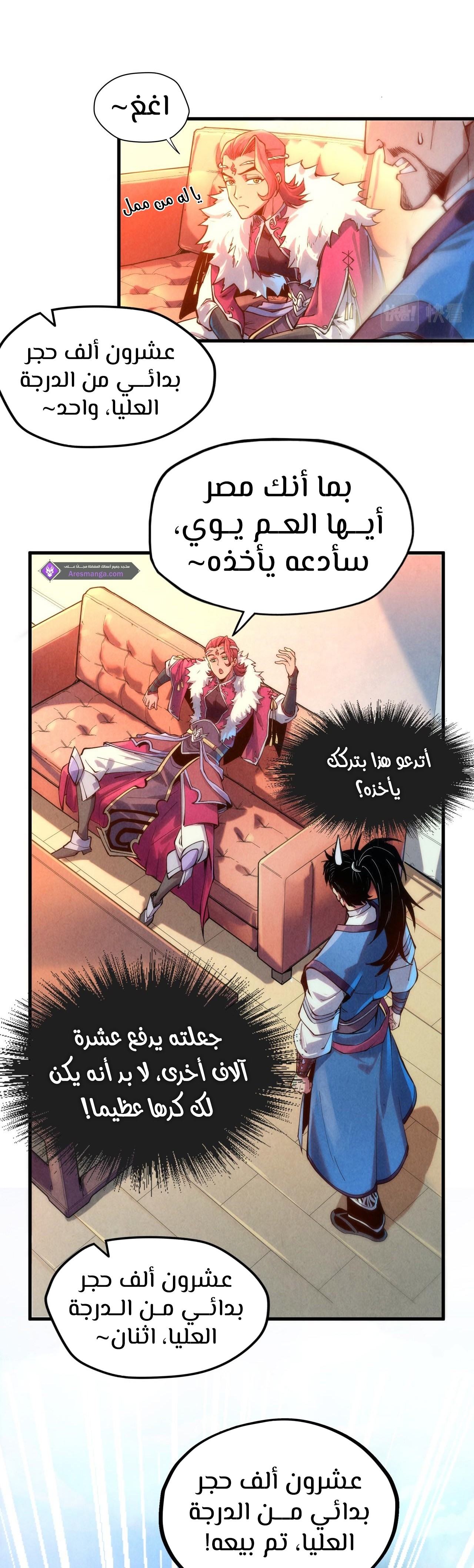 الصفحة 16