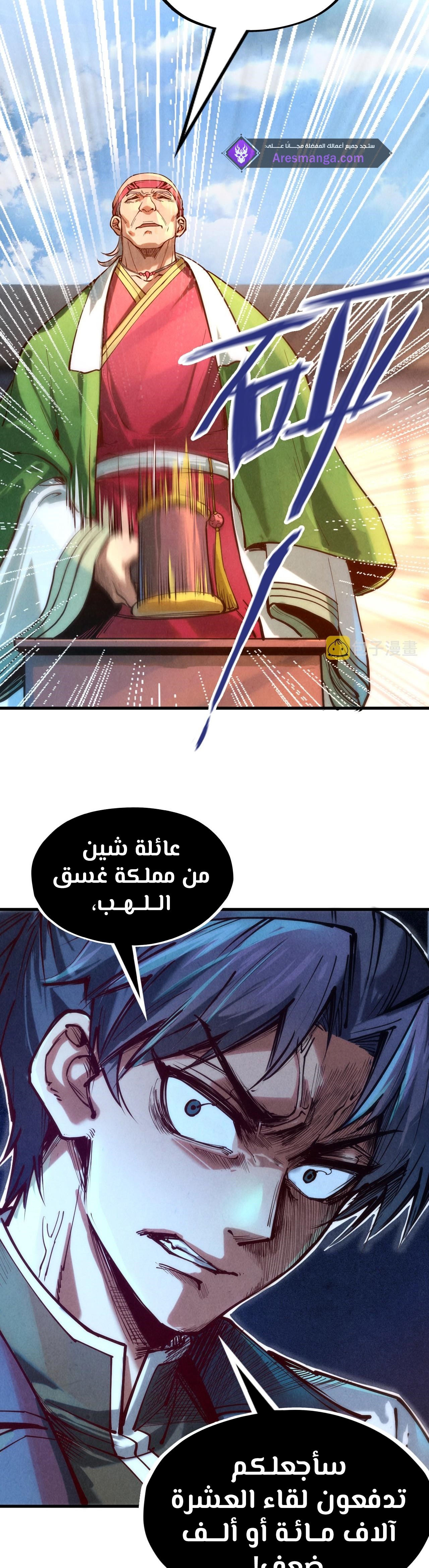 الصفحة 17