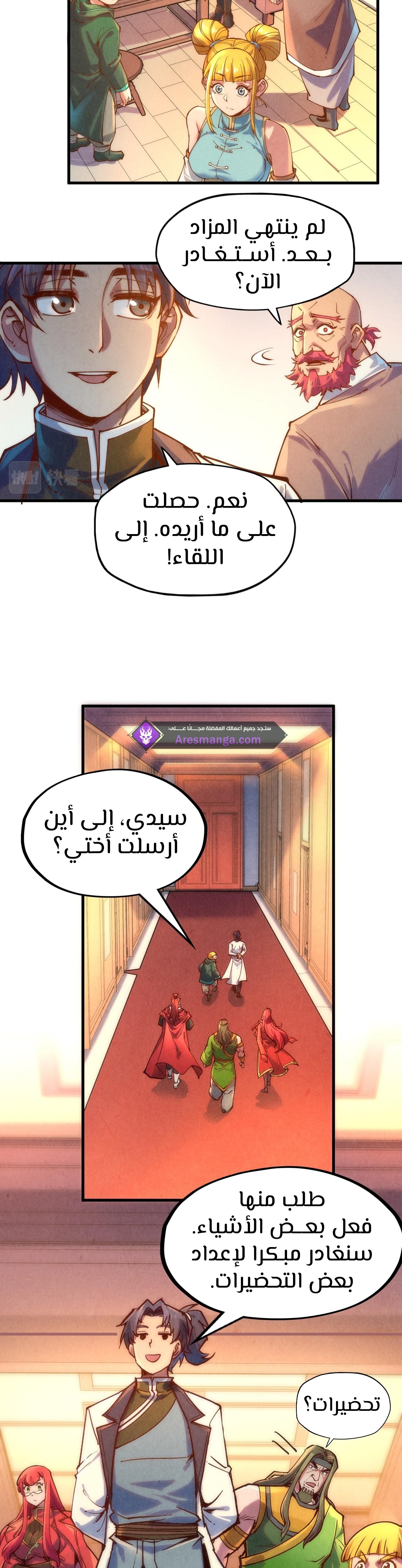 الصفحة 19