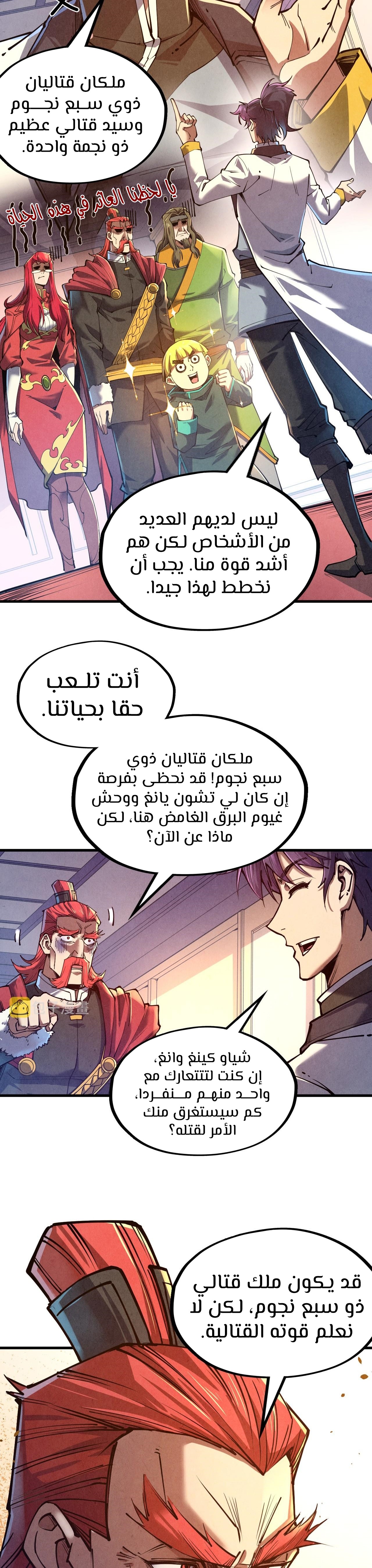 الصفحة 2