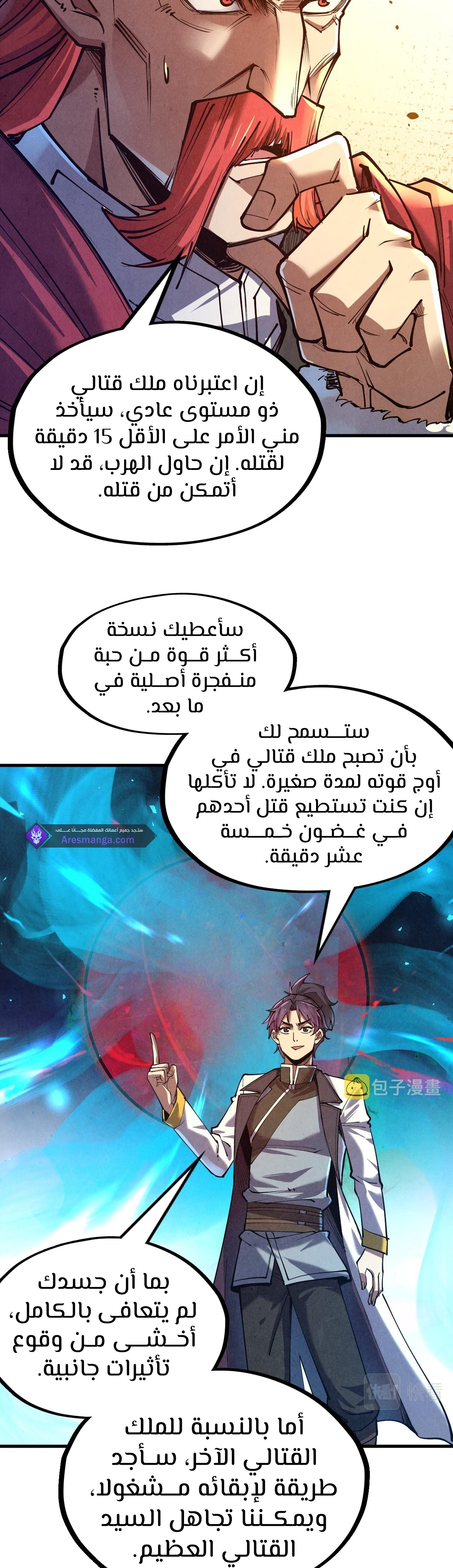 الصفحة 3