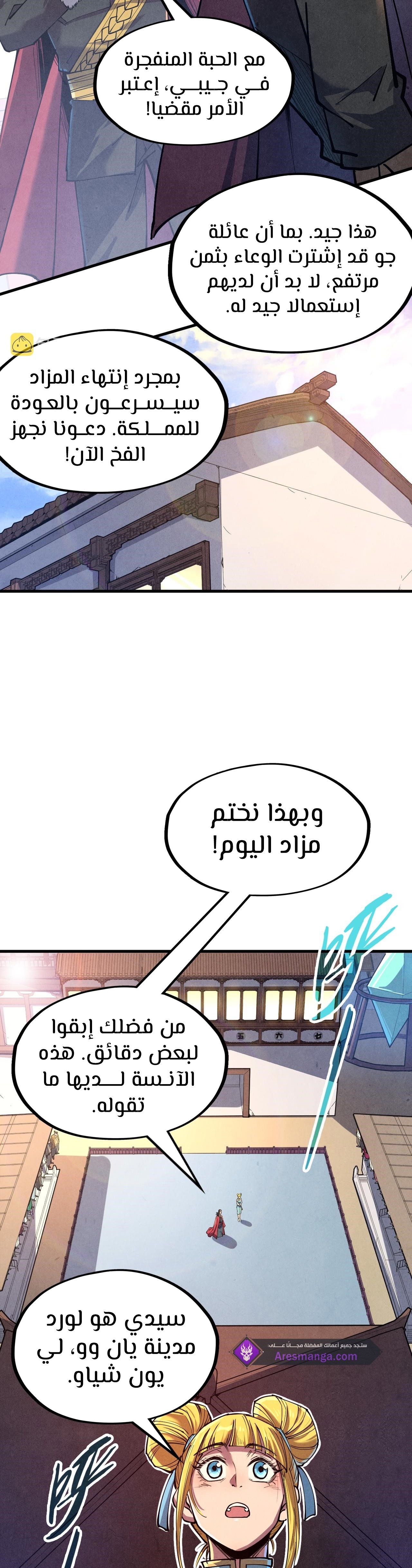 الصفحة 5