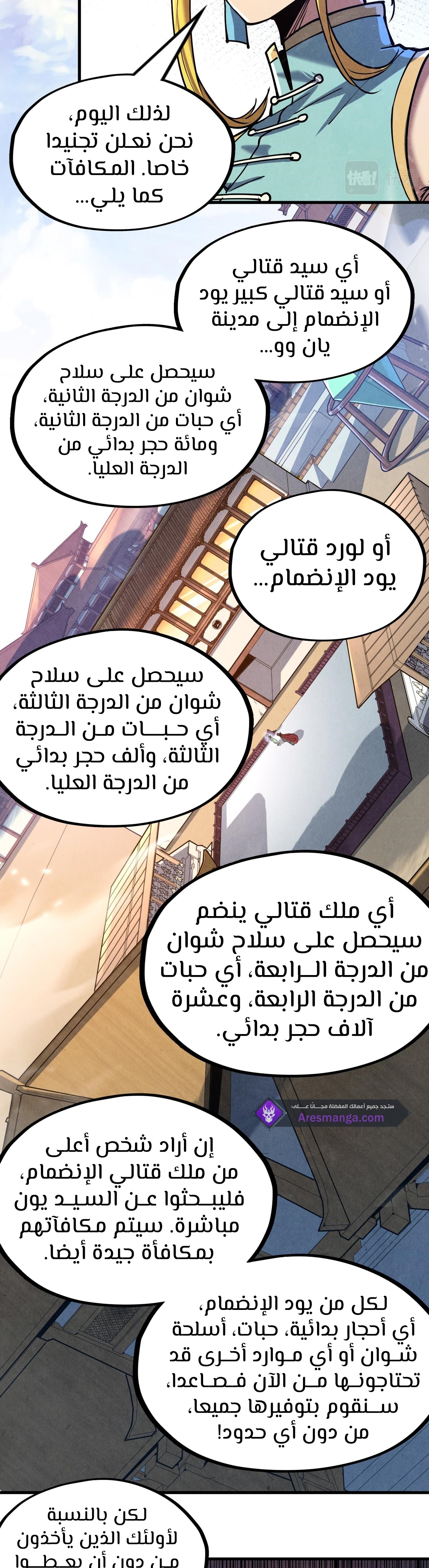 الصفحة 7