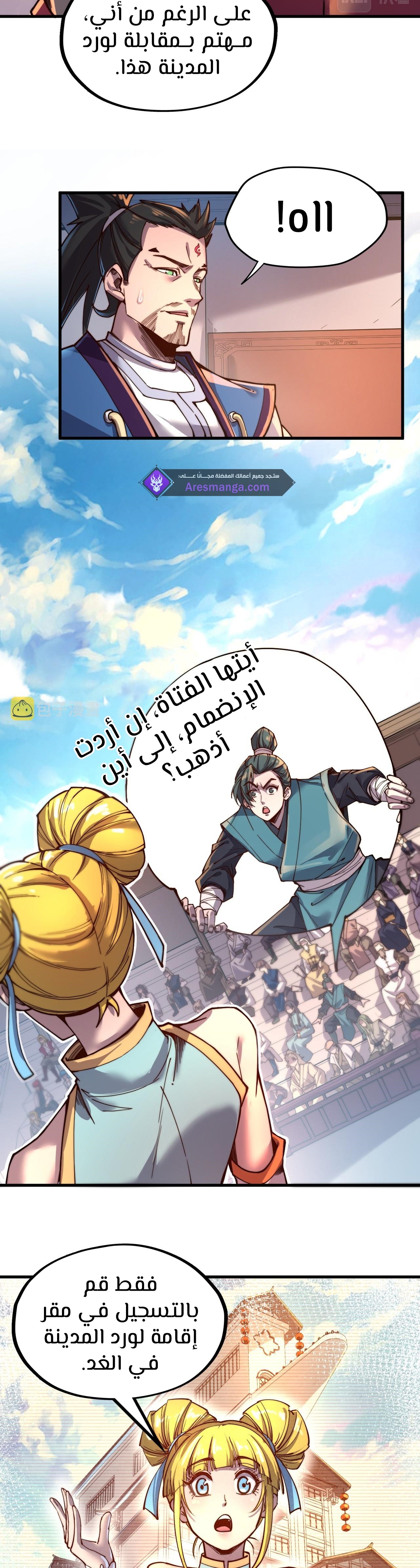 الصفحة 10