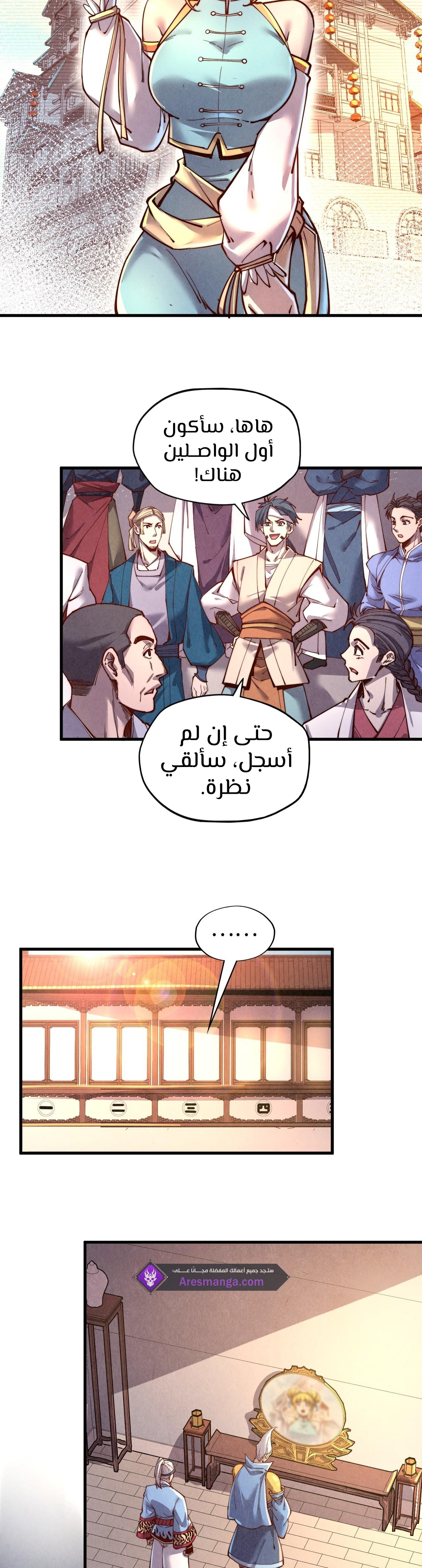 الصفحة 11