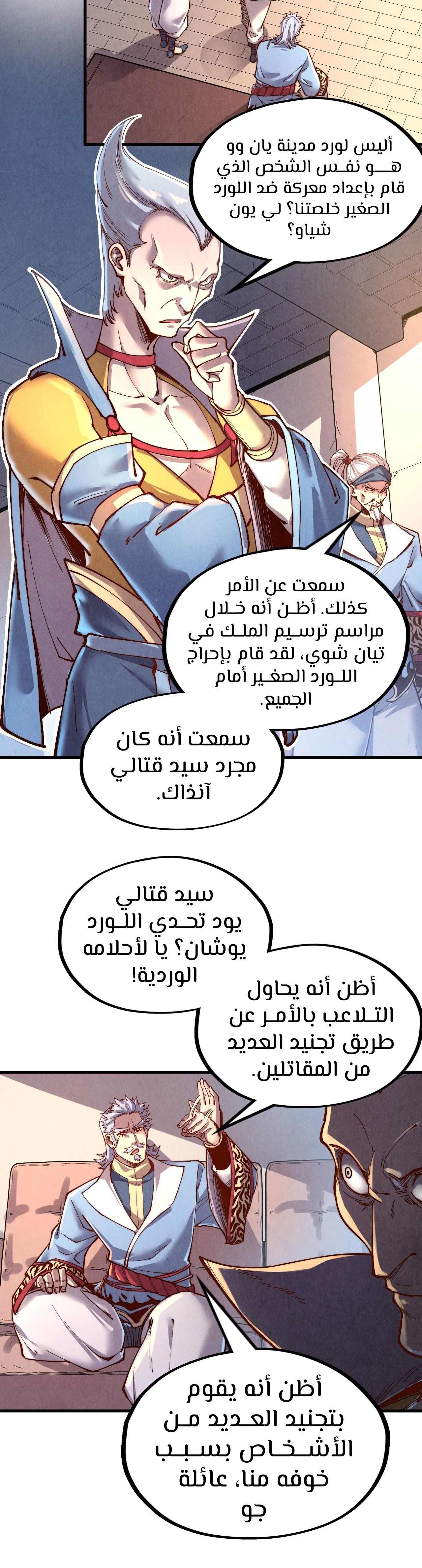 الصفحة 12