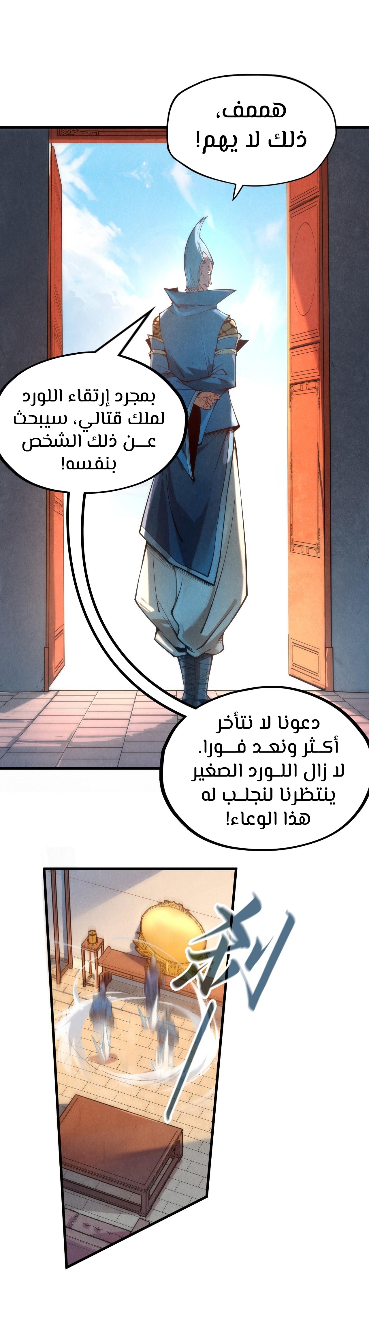 الصفحة 13