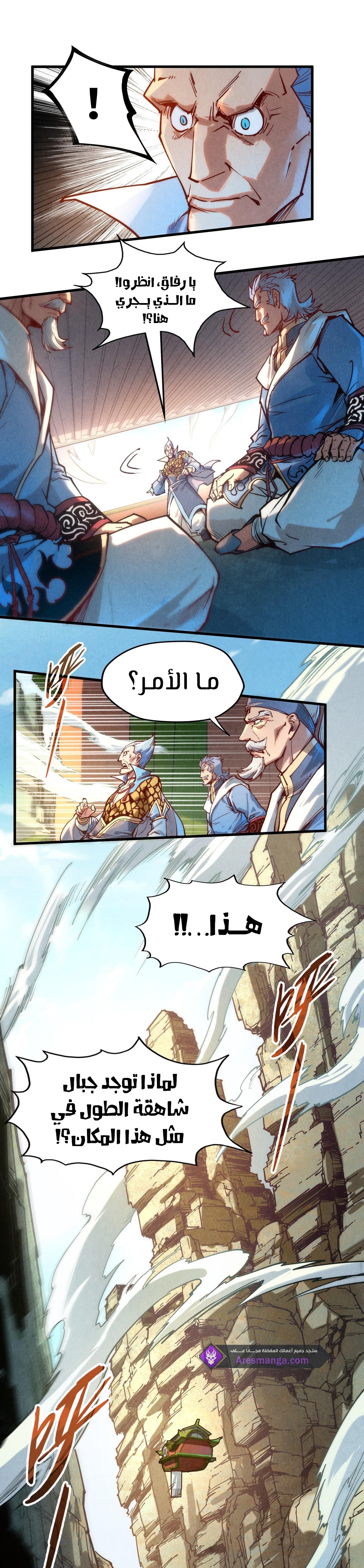 الصفحة 15
