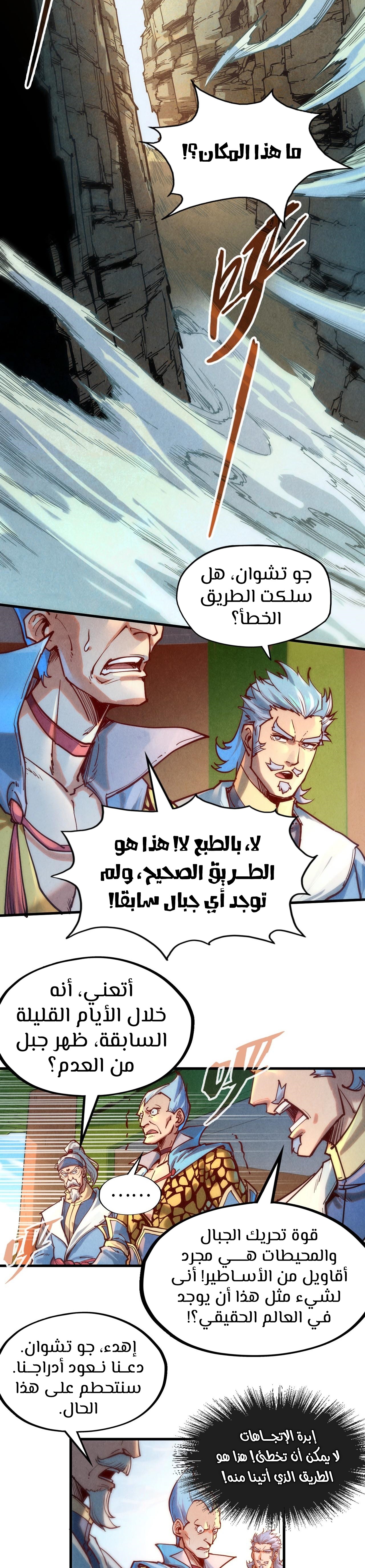 الصفحة 16
