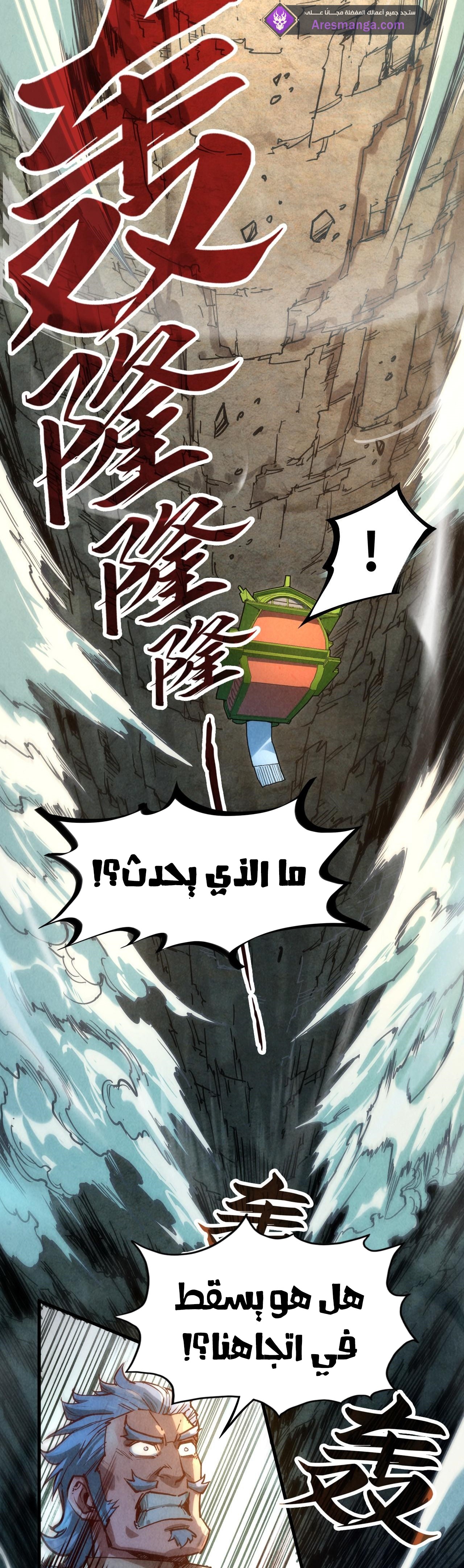الصفحة 18