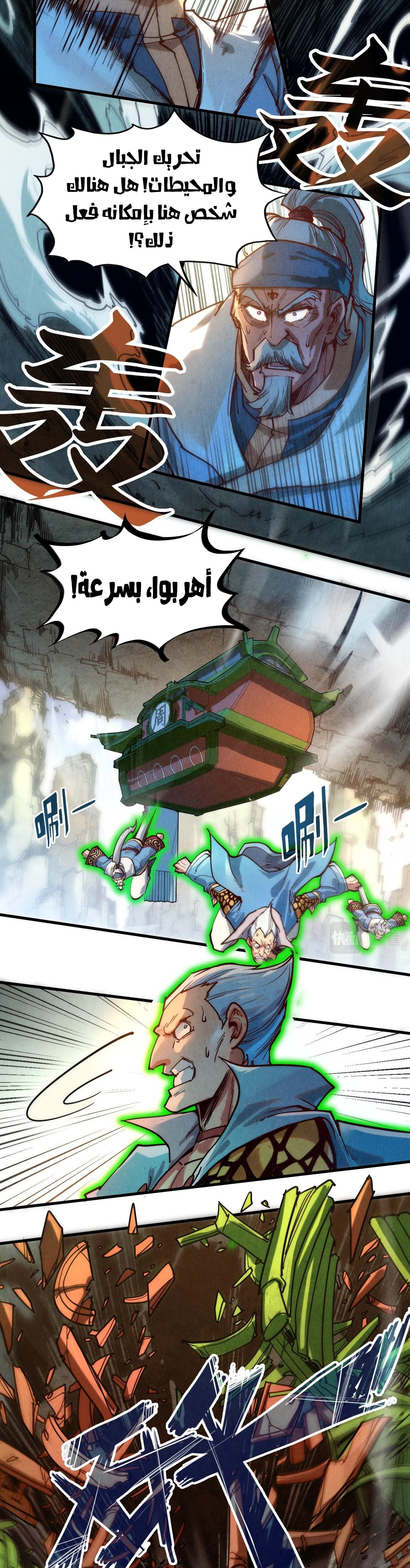 الصفحة 19