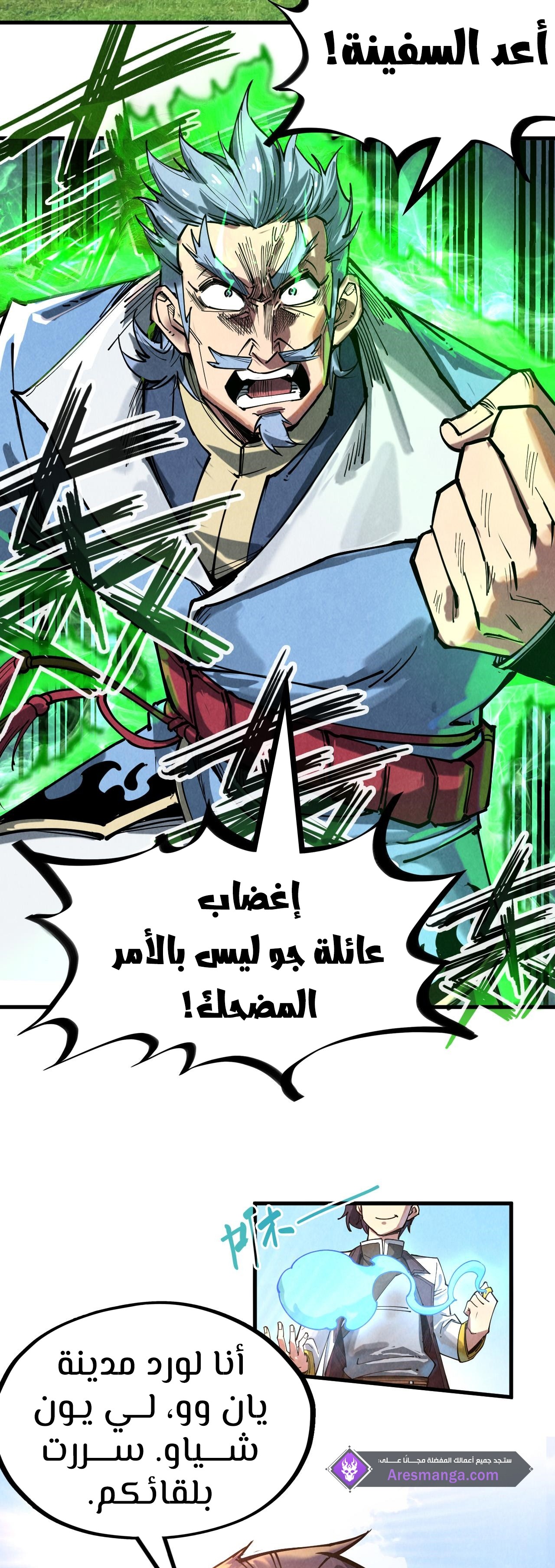 الصفحة 25