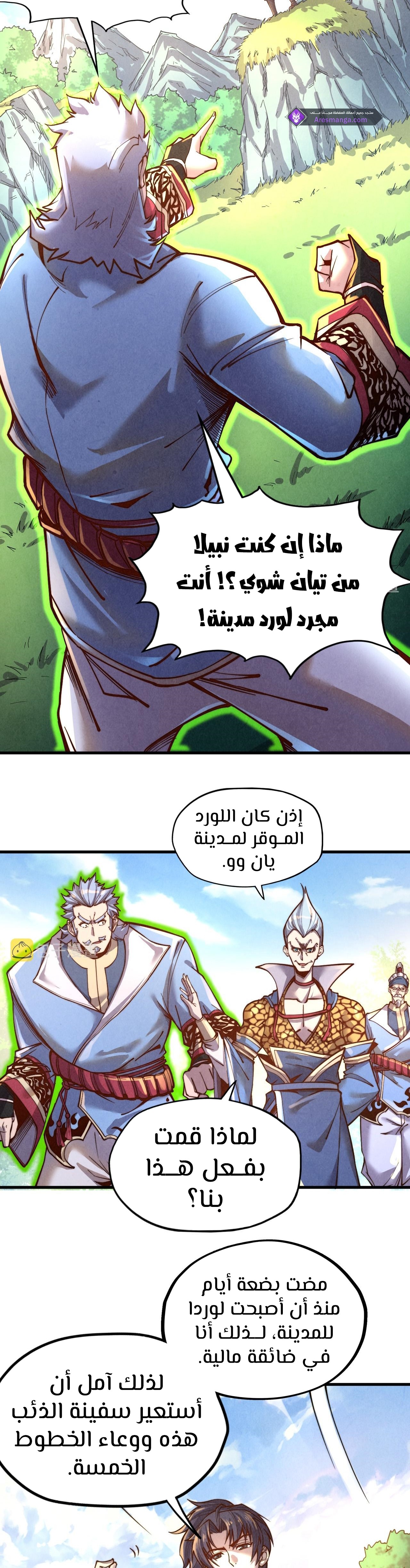 الصفحة 2