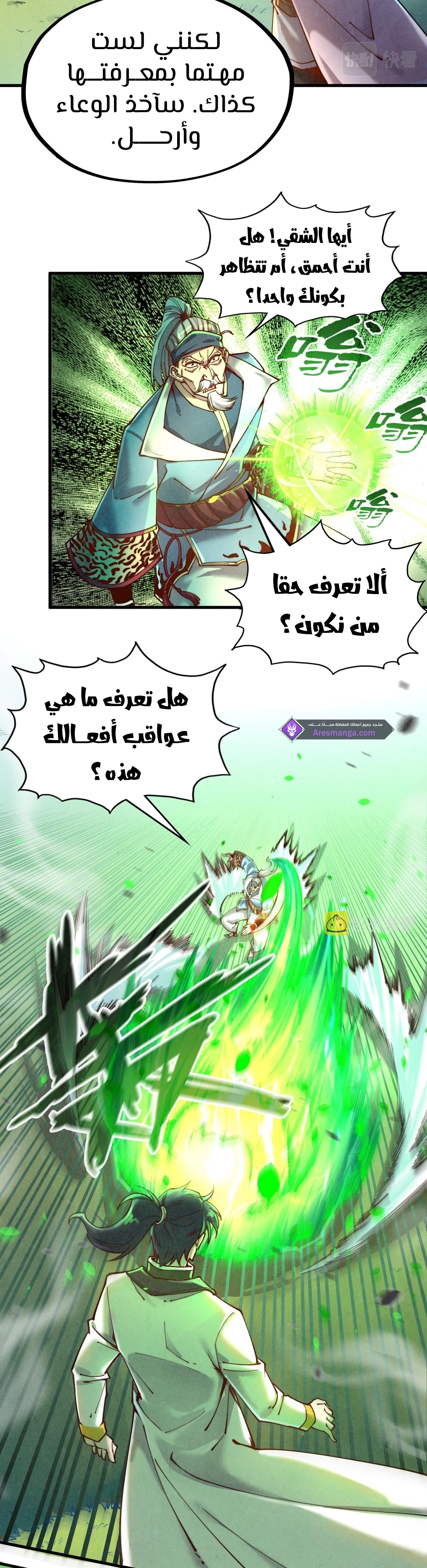 الصفحة 4