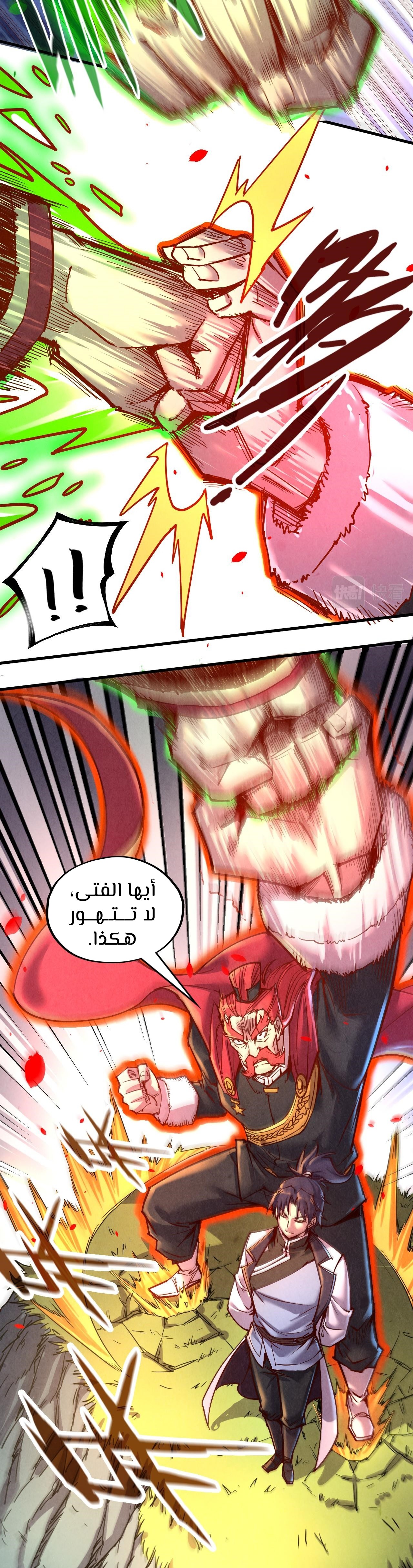 الصفحة 9