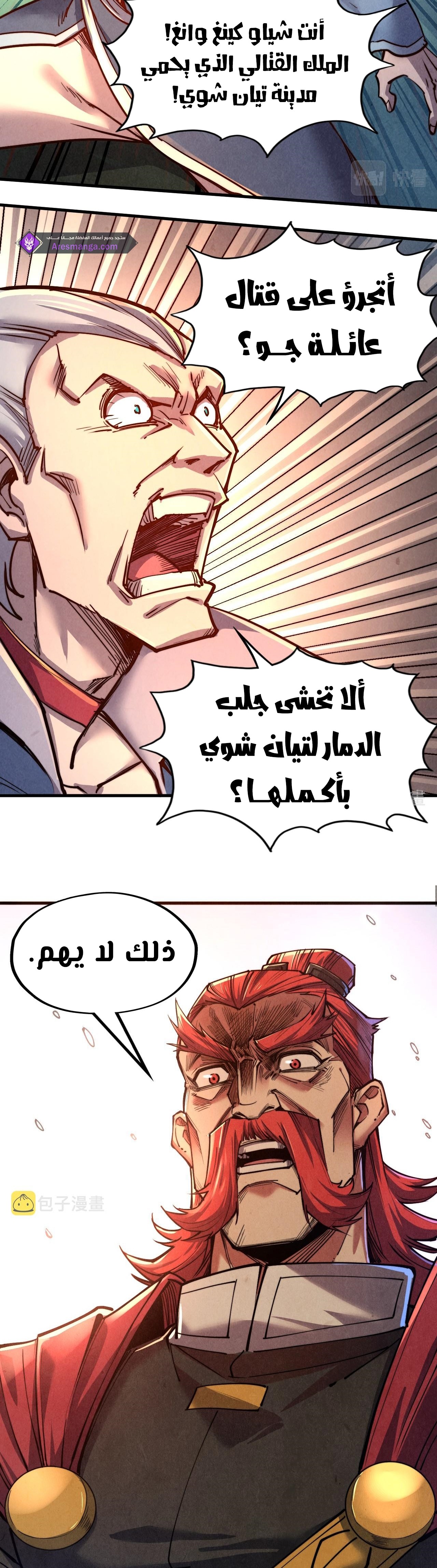 الصفحة 12