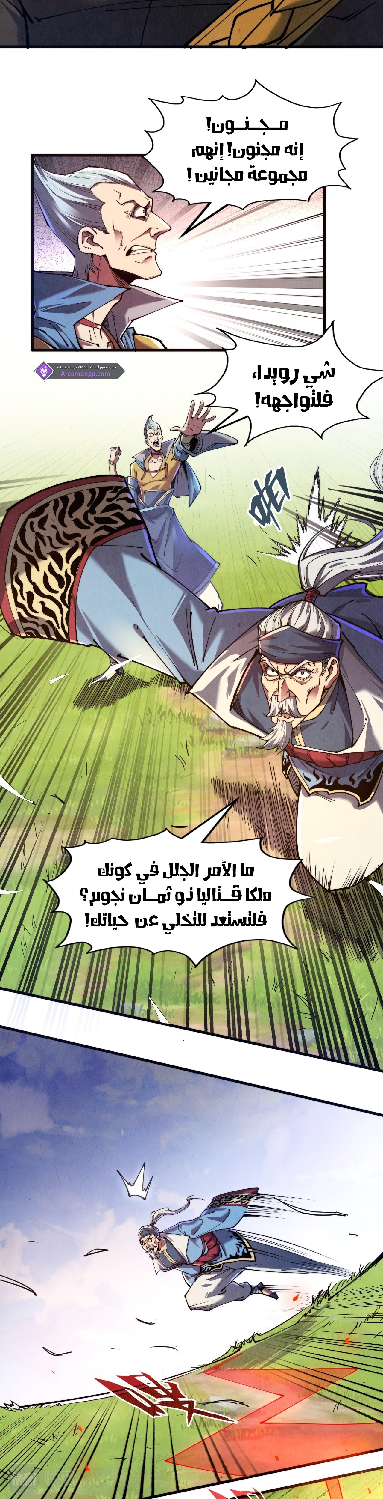 الصفحة 13