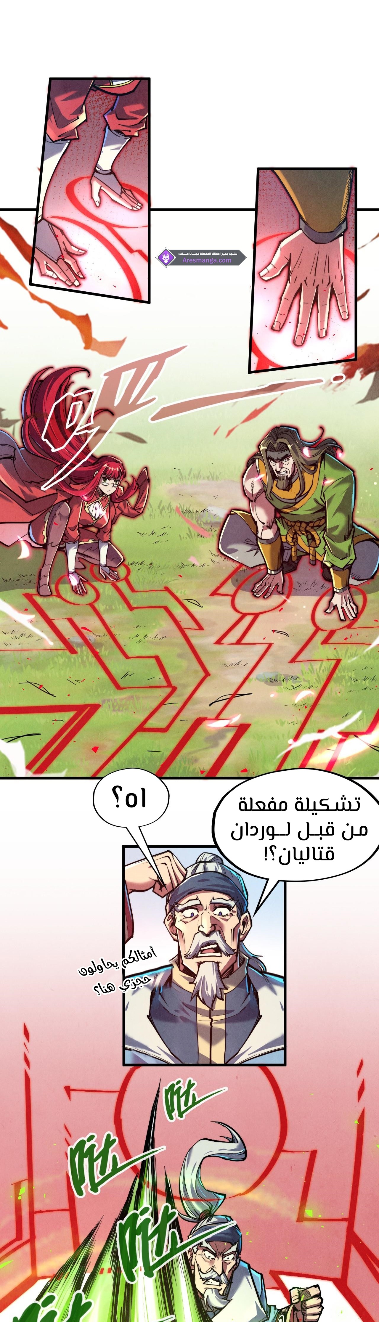 الصفحة 15