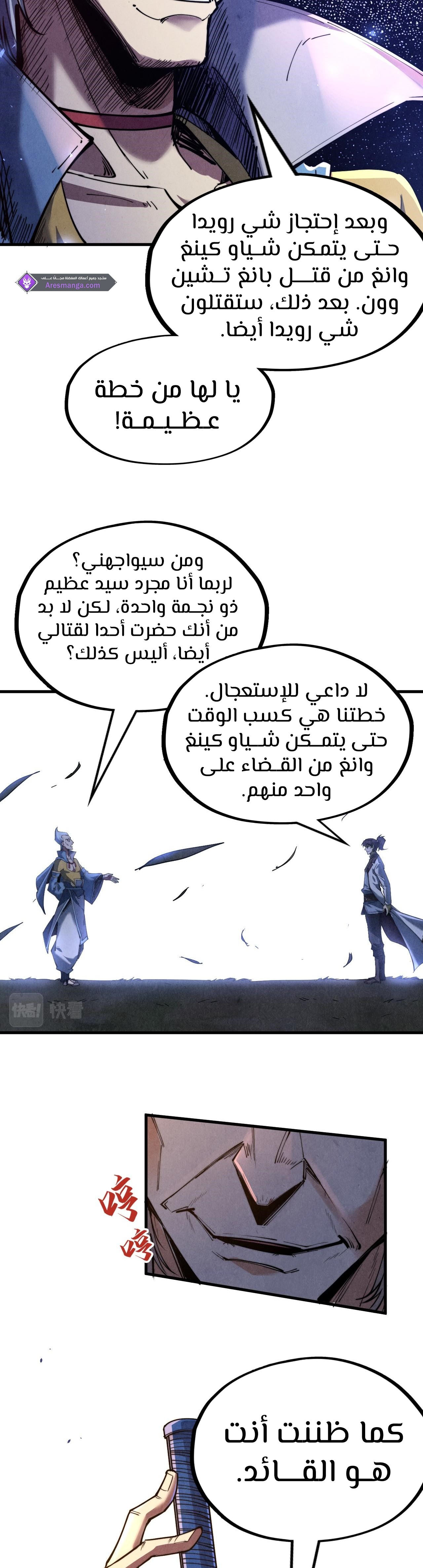 الصفحة 19