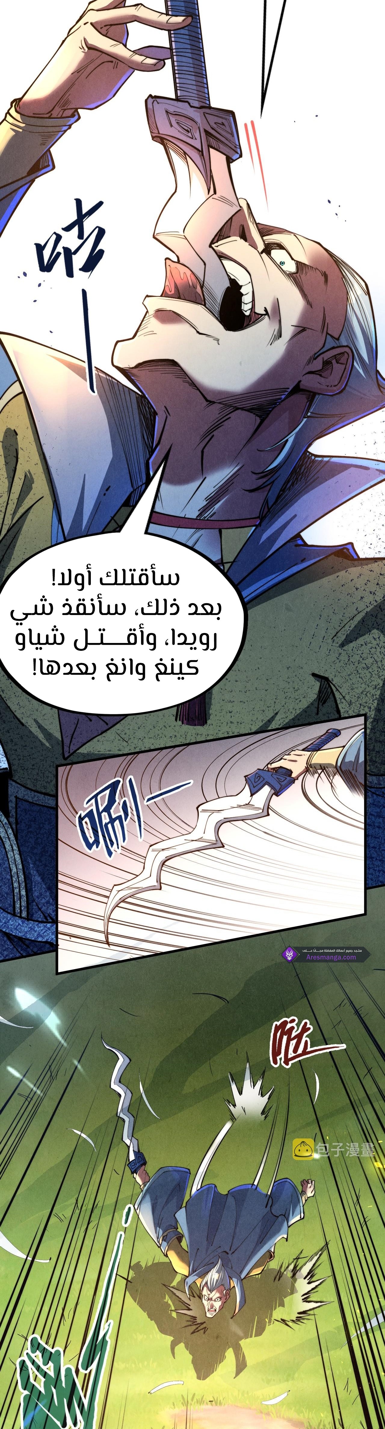 الصفحة 20