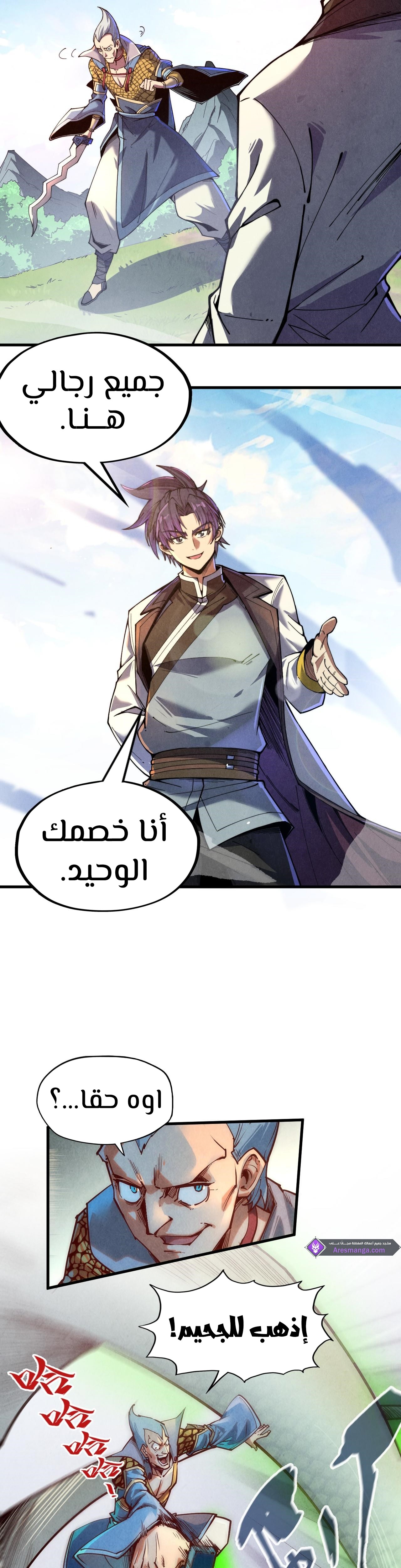 الصفحة 3