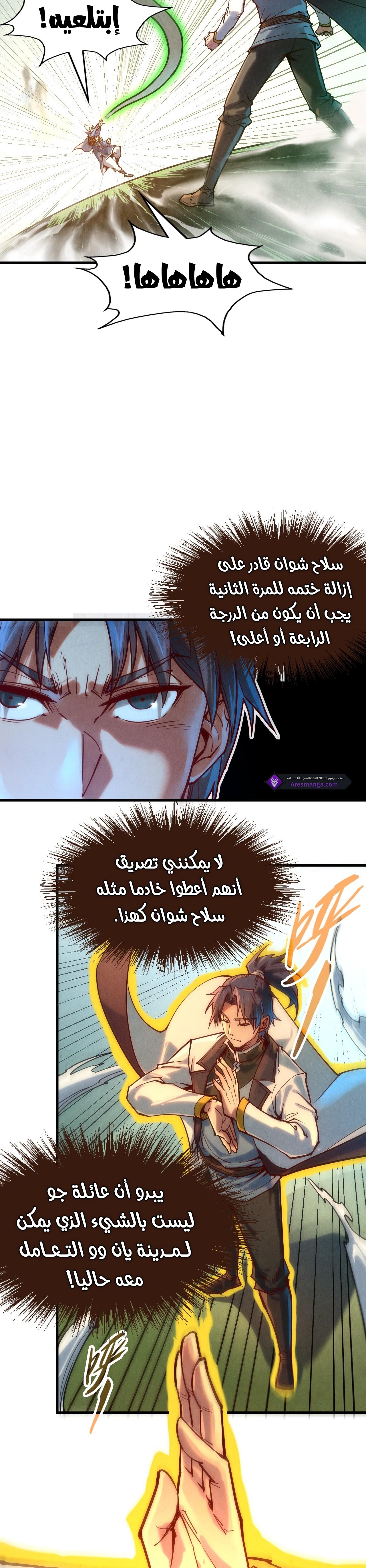 الصفحة 8
