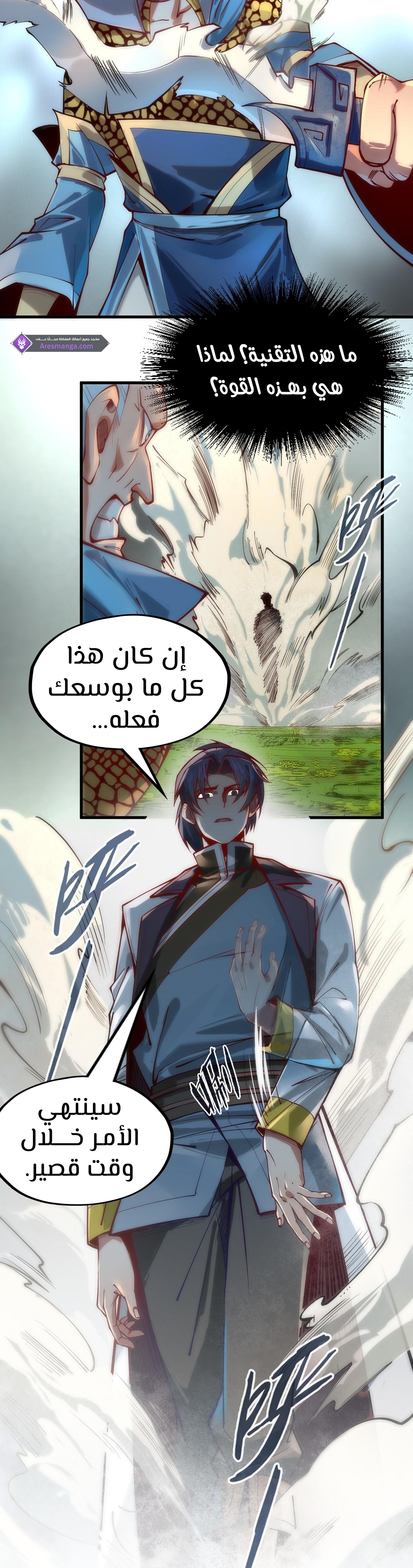 الصفحة 12
