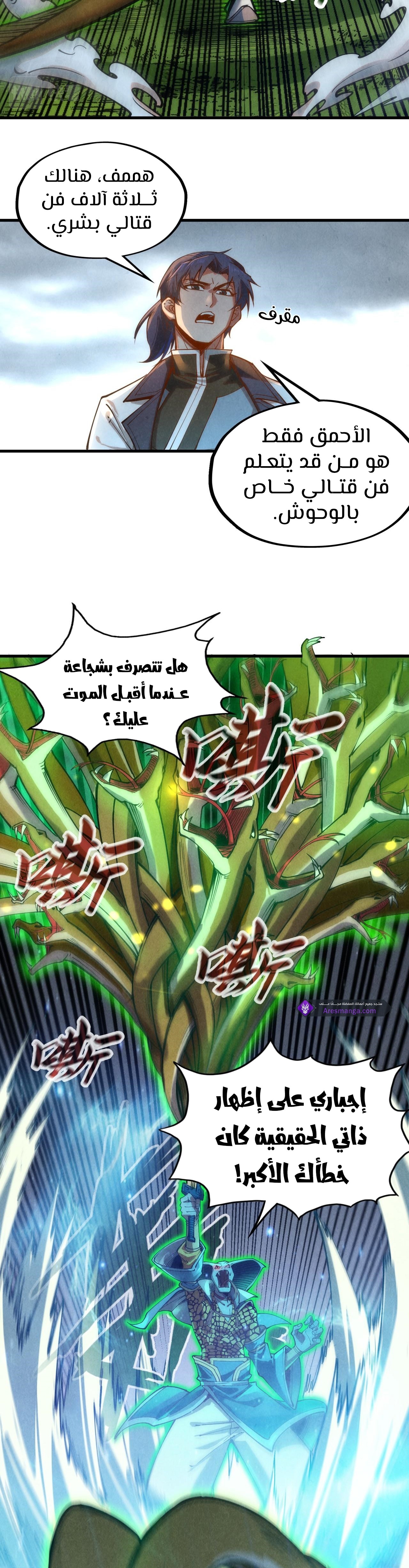 الصفحة 15
