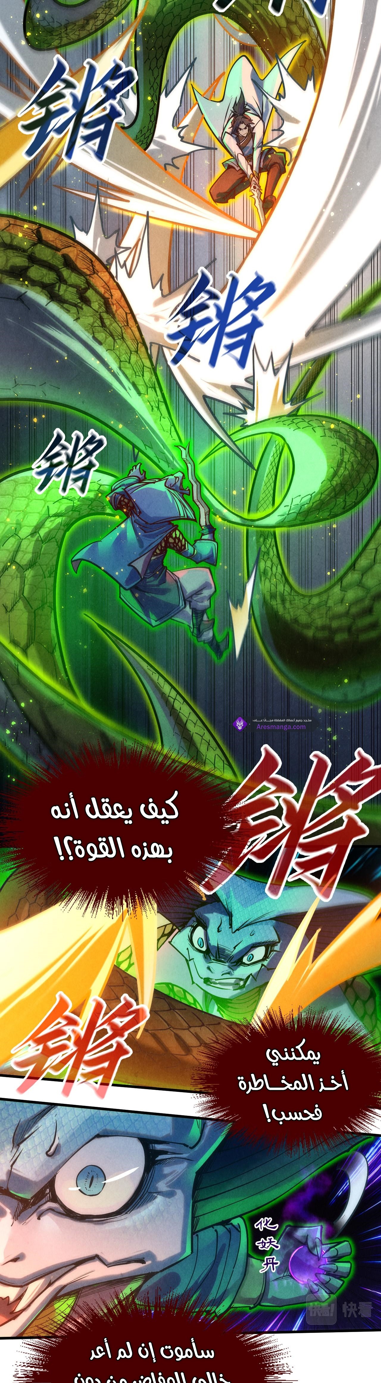 الصفحة 19
