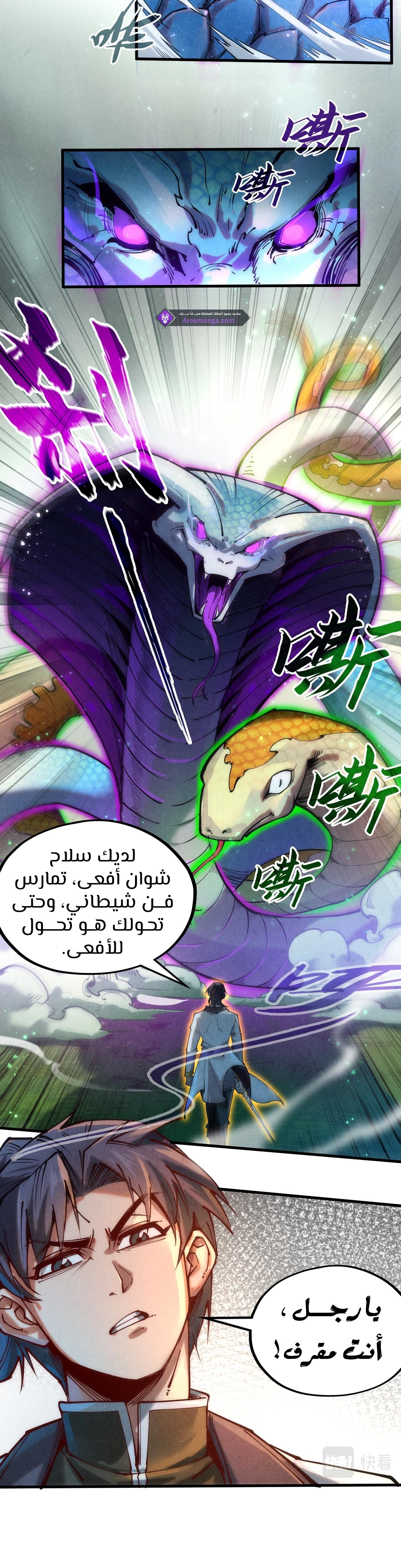 الصفحة 21