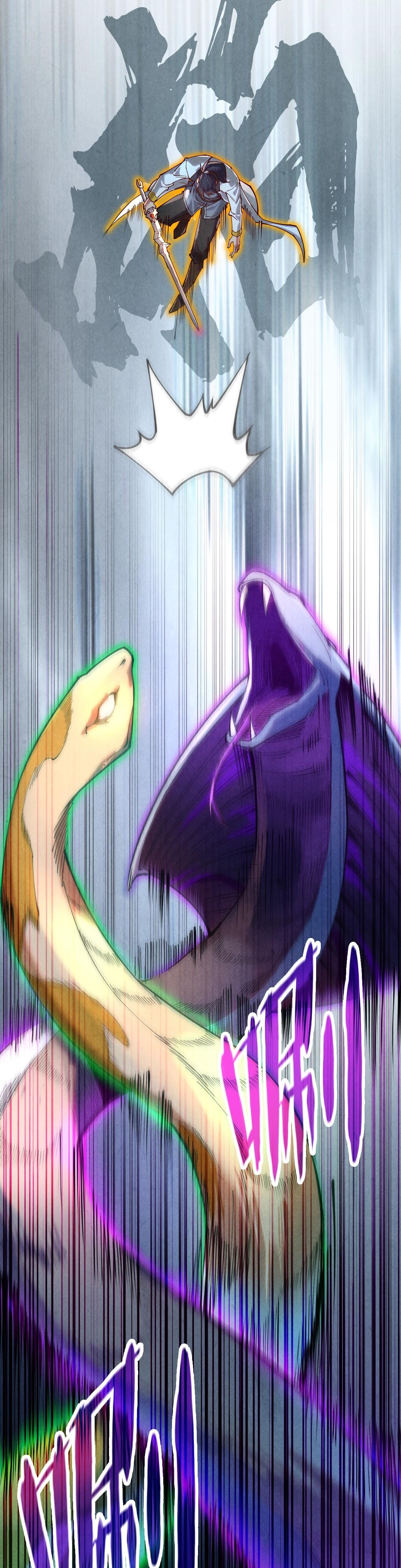 الصفحة 24