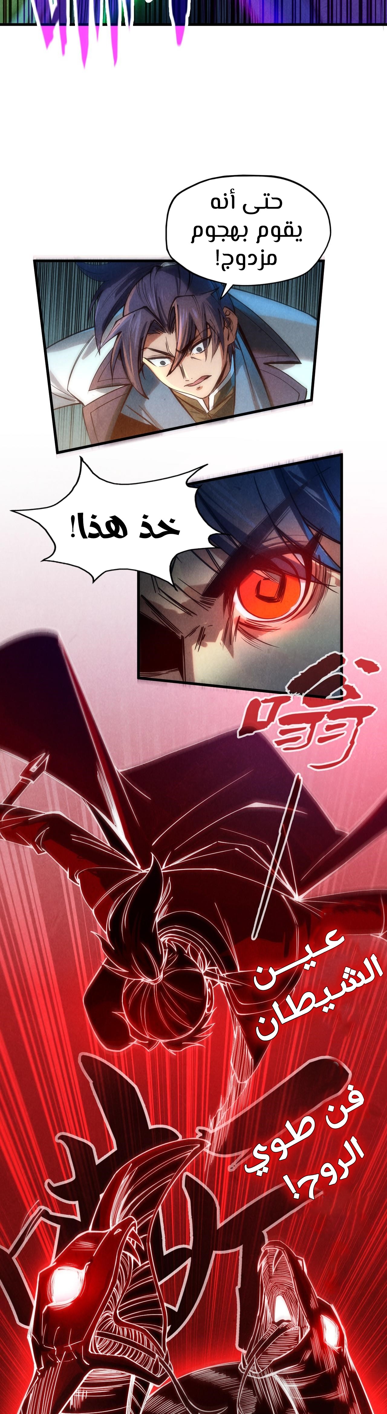 الصفحة 25