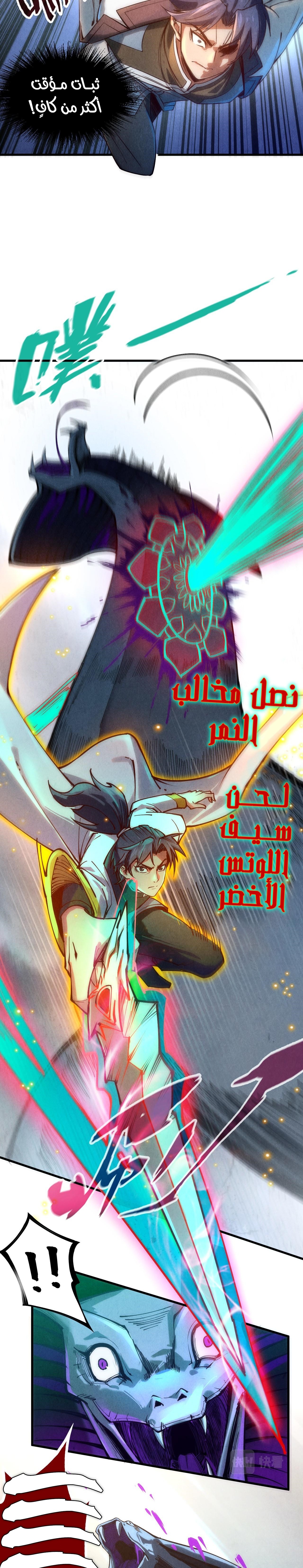 الصفحة 27