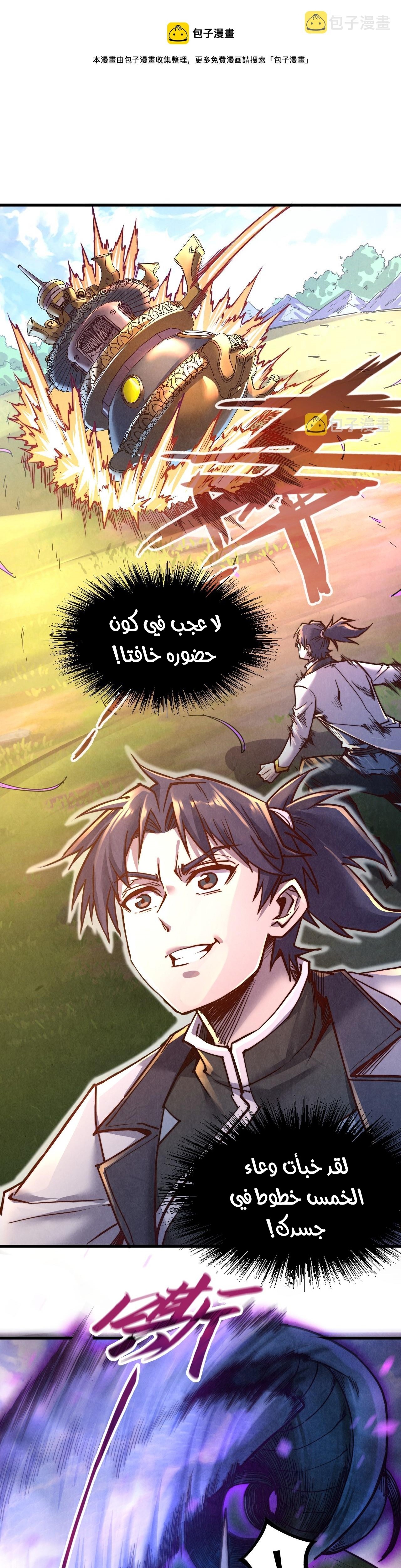 الصفحة 1