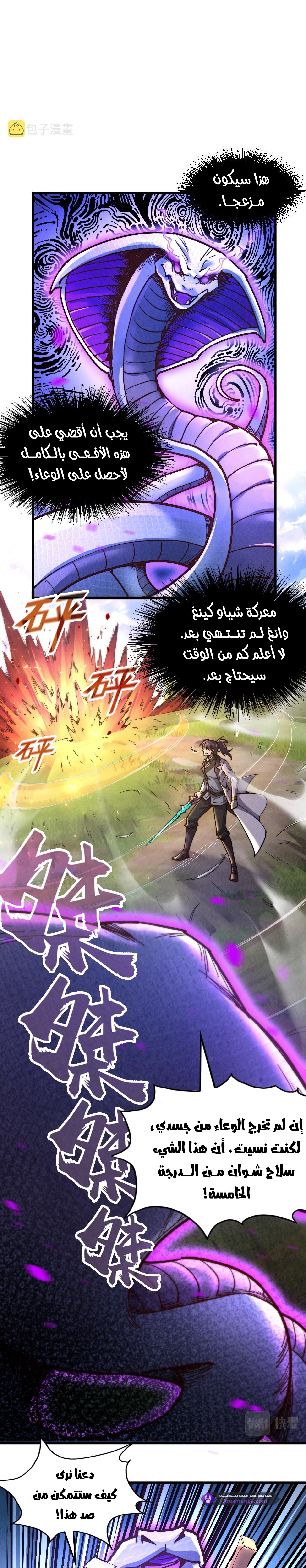 الصفحة 3